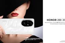 Смартфоны HONOR 200 и 200 Pro c уникальным AI-режимом Harcourt для портретной съемки доступны для предзаказа